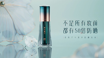 花西子防晒妆前乳+王楚然
