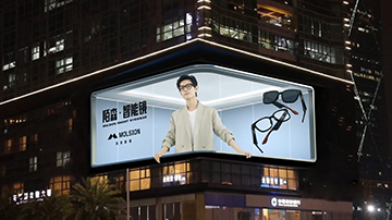 肖战&陌森眼镜