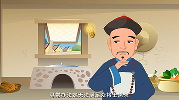 燕云居涮羊肉