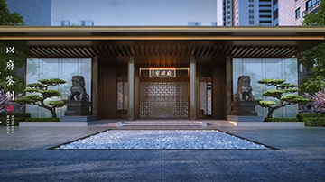 天惠-宁玥府