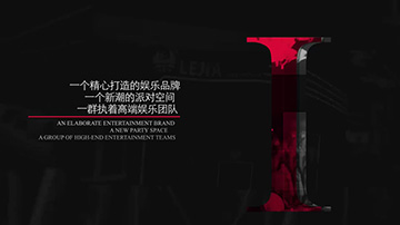 乐livehouse开业15秒视频