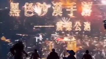 黑色沙漠