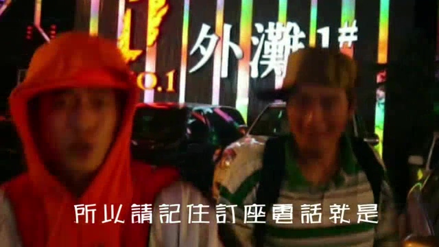 外滩之歌